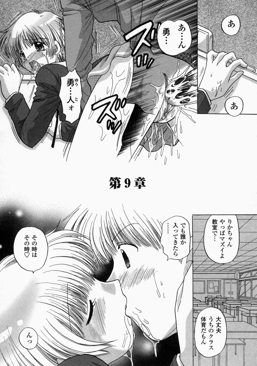 [ゆずぽん] HI-NA-CO