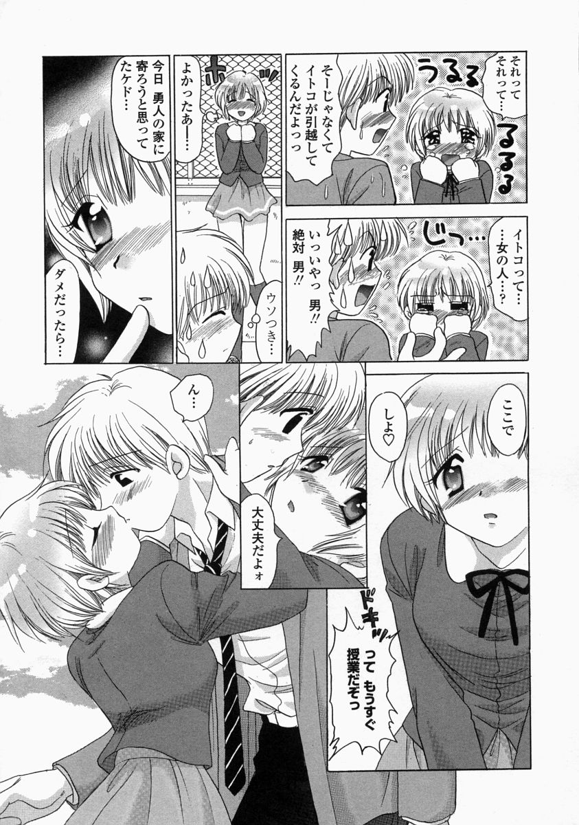 [ゆずぽん] HI-NA-CO