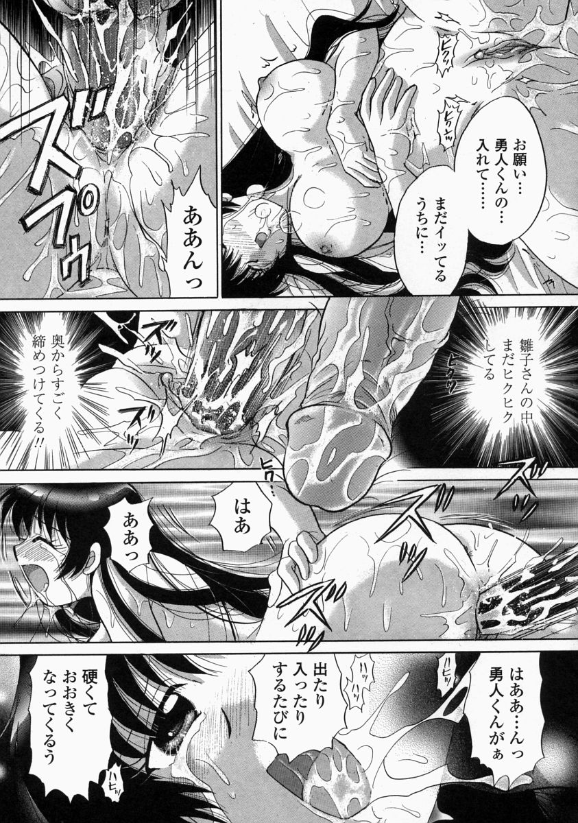 [ゆずぽん] HI-NA-CO