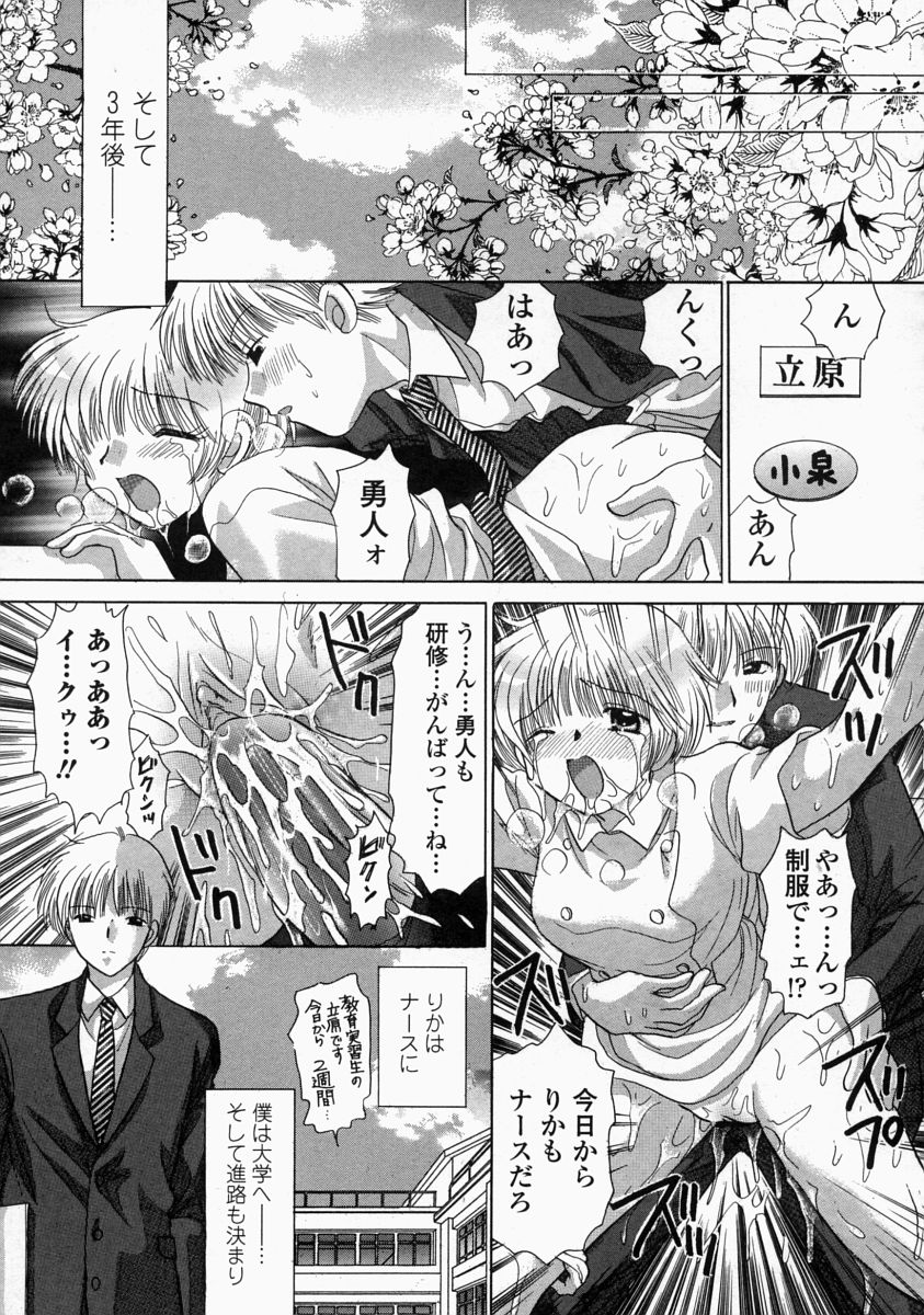 [ゆずぽん] HI-NA-CO