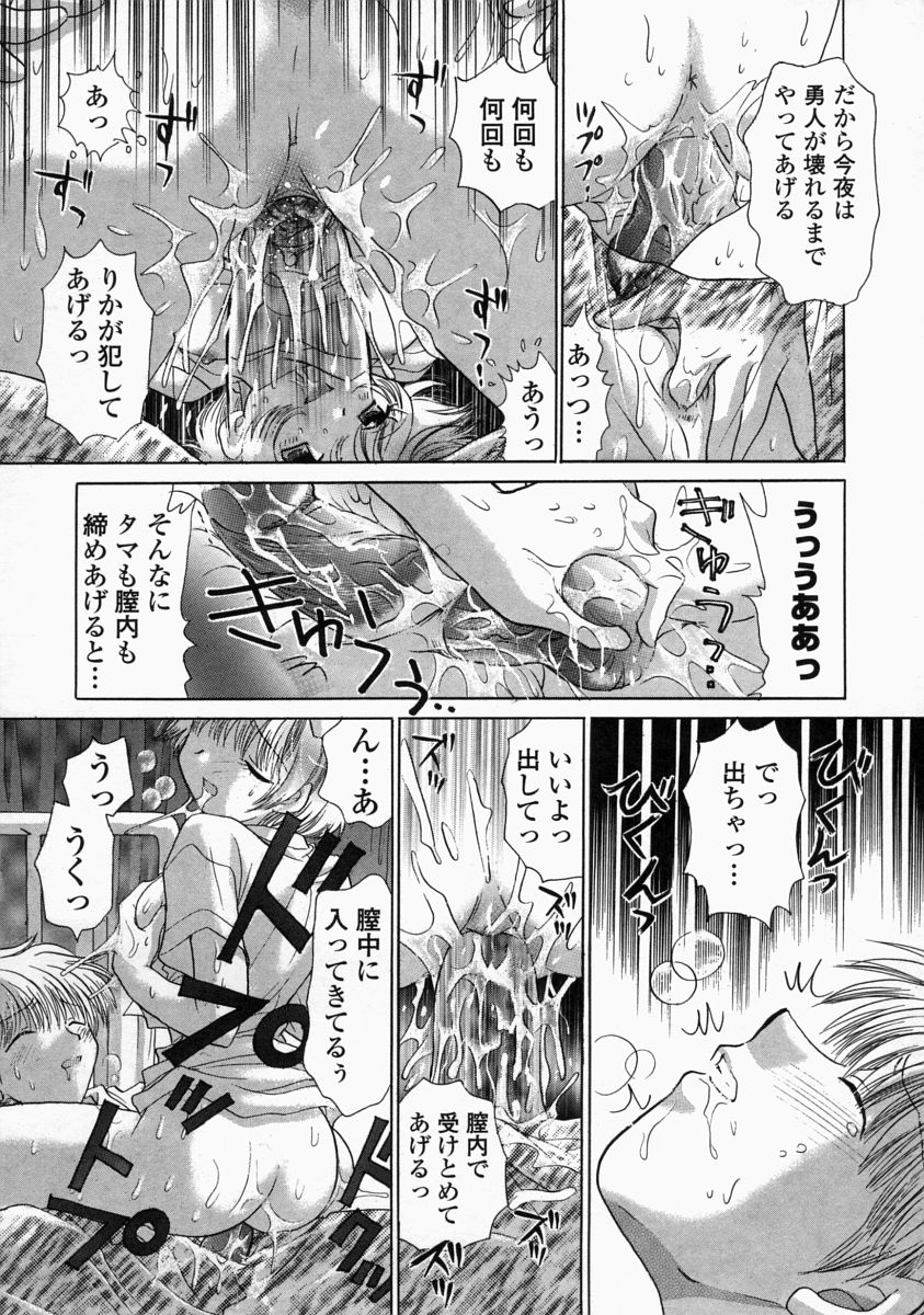 [ゆずぽん] HI-NA-CO