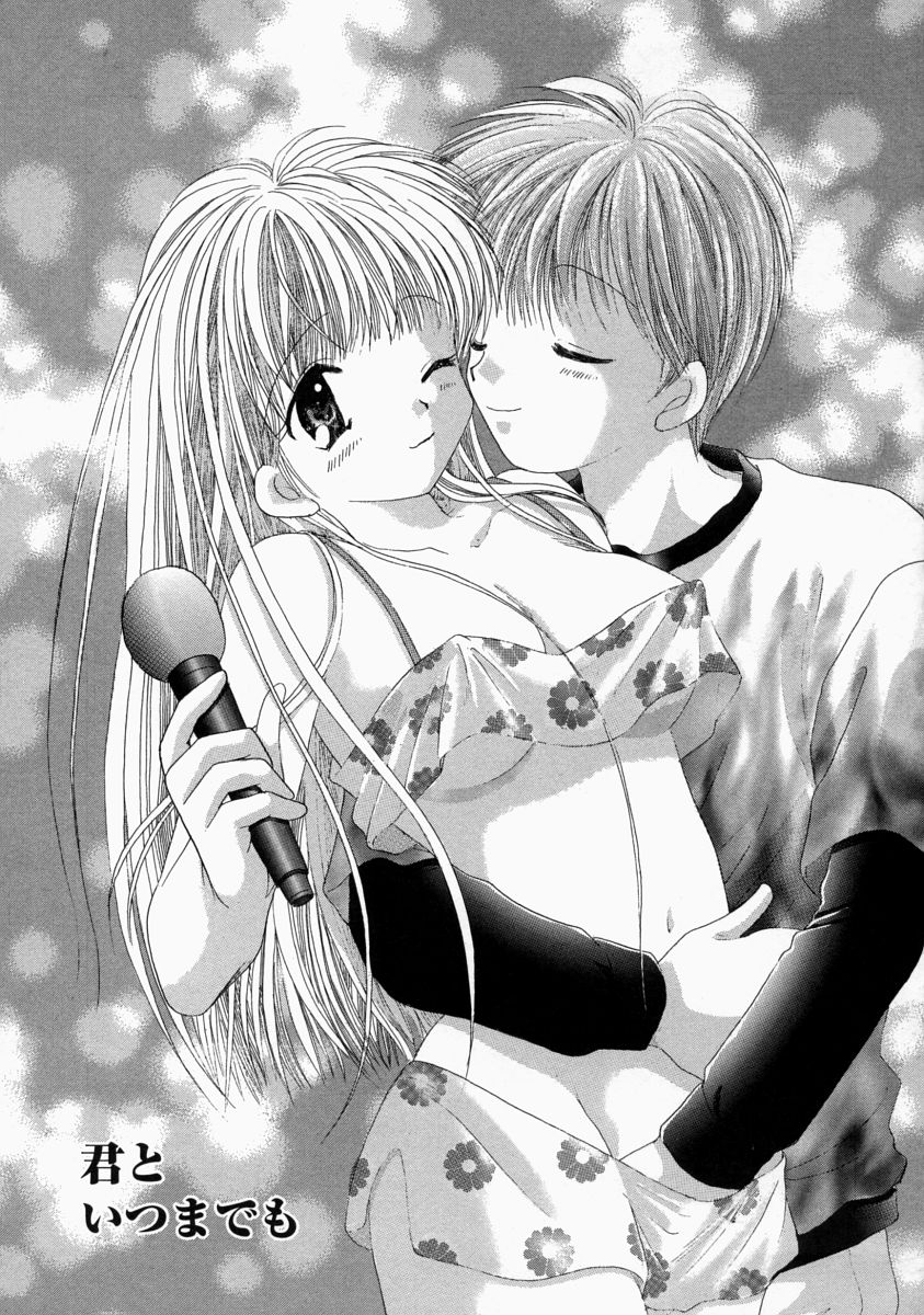 [ゆずぽん] HI-NA-CO