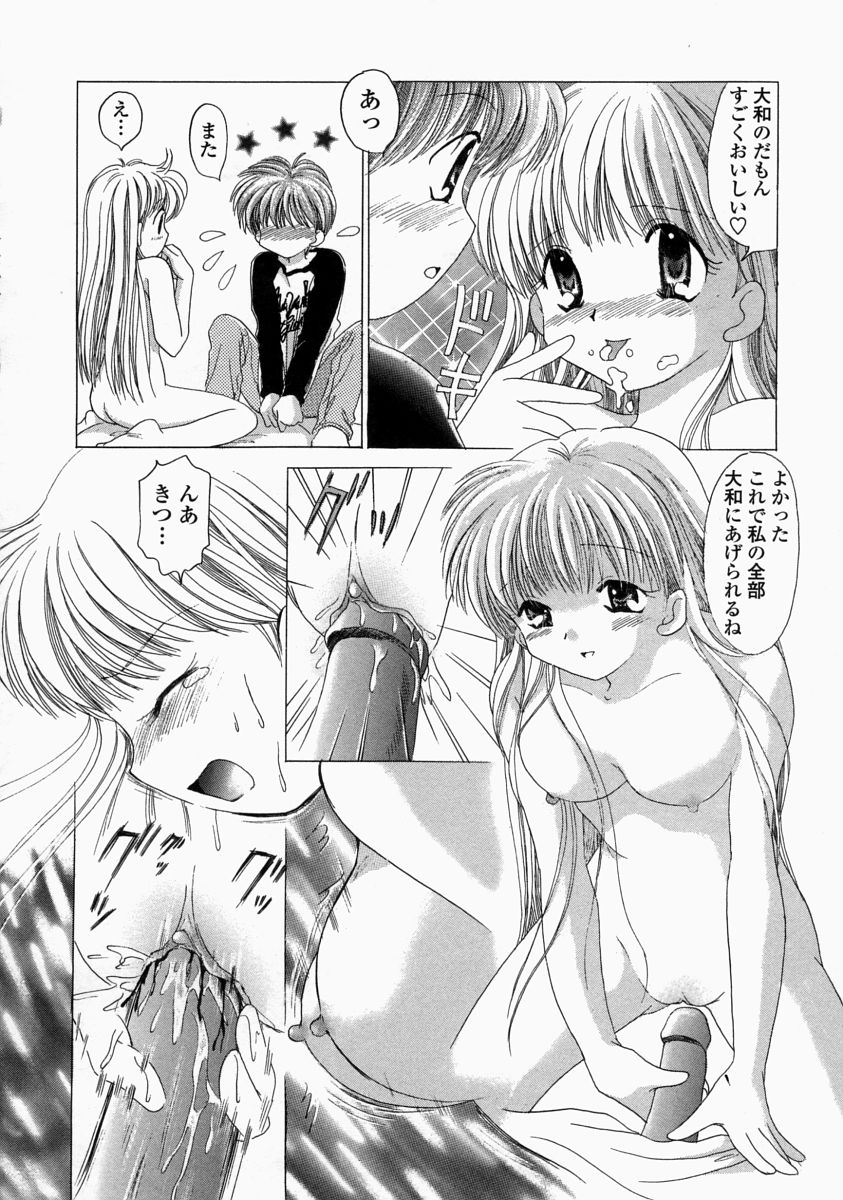 [ゆずぽん] HI-NA-CO