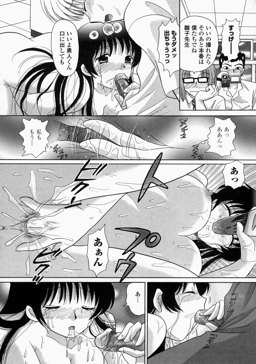 [ゆずぽん] HI-NA-CO