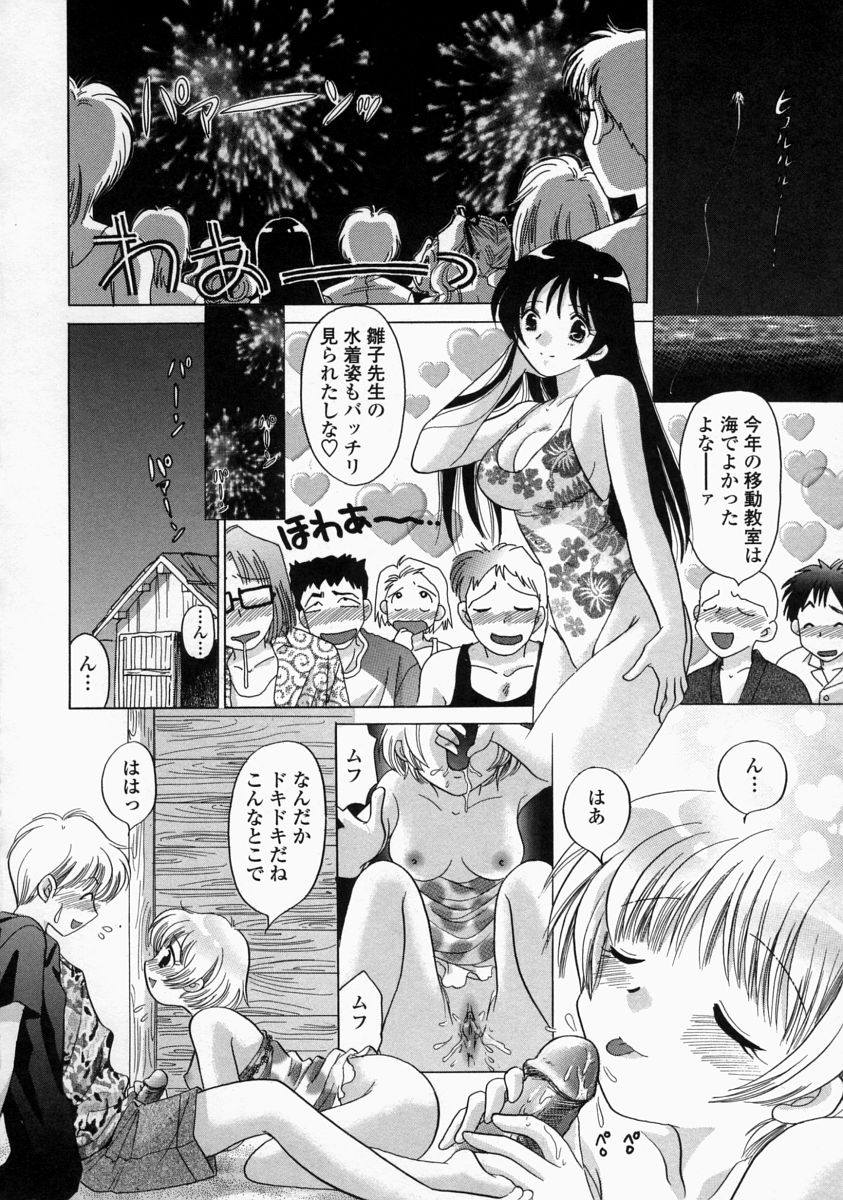 [ゆずぽん] HI-NA-CO