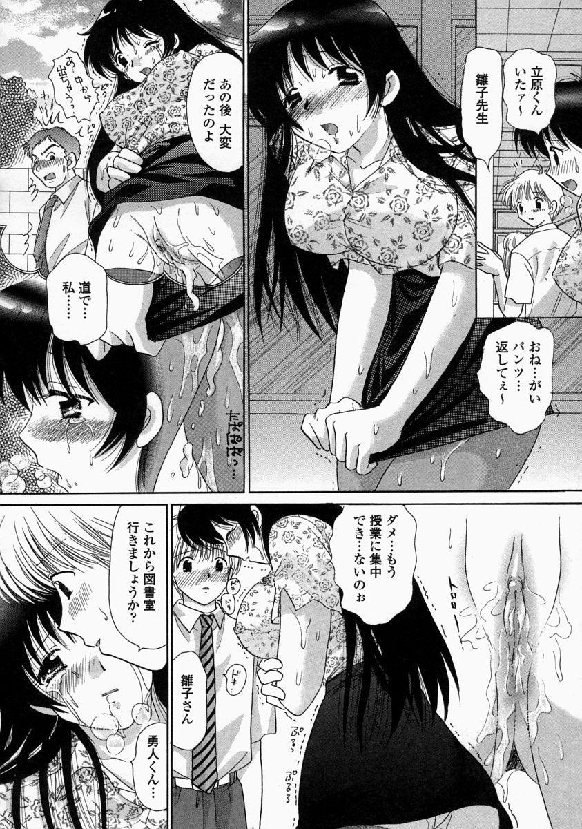 [ゆずぽん] HI-NA-CO