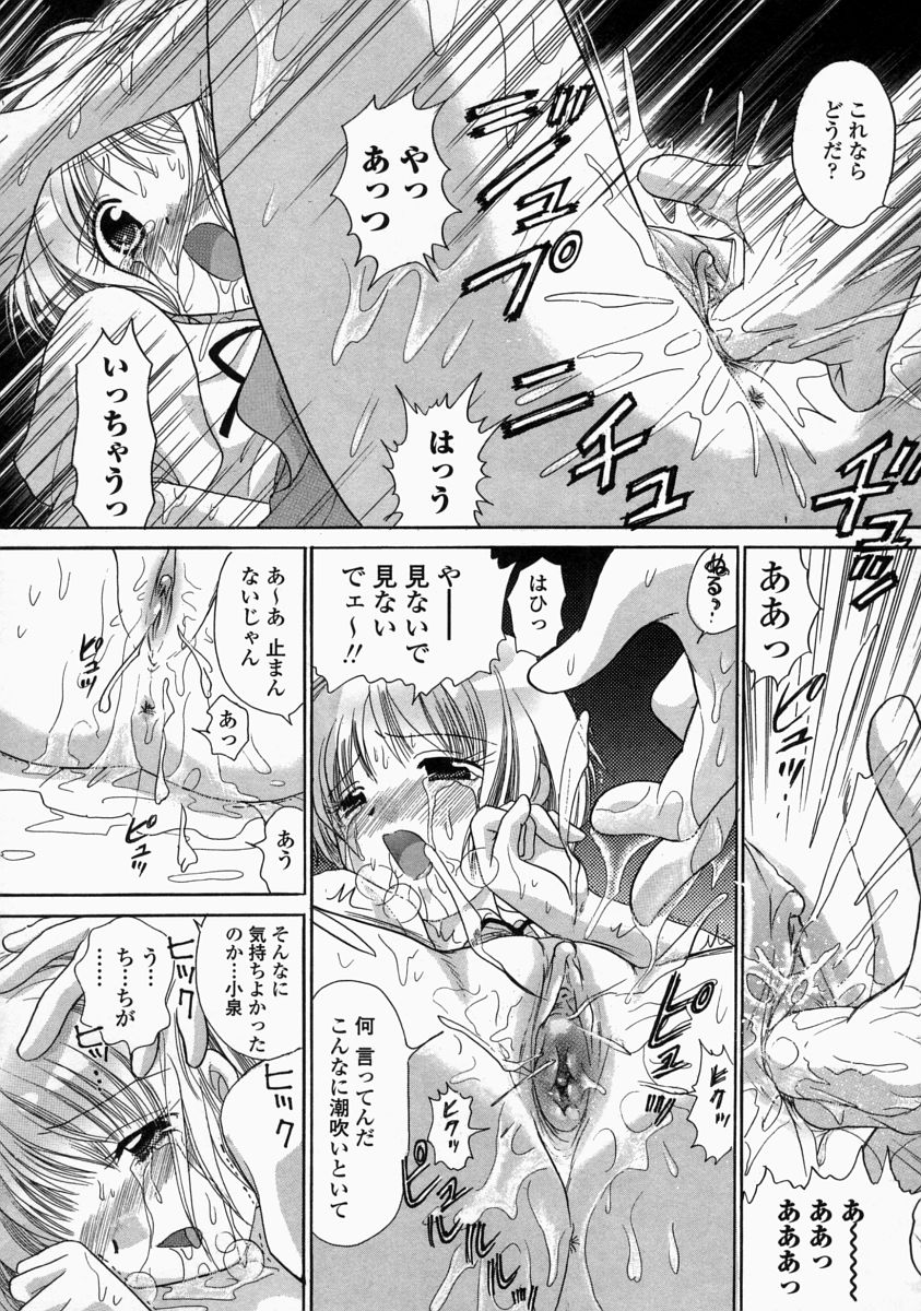 [ゆずぽん] HI-NA-CO