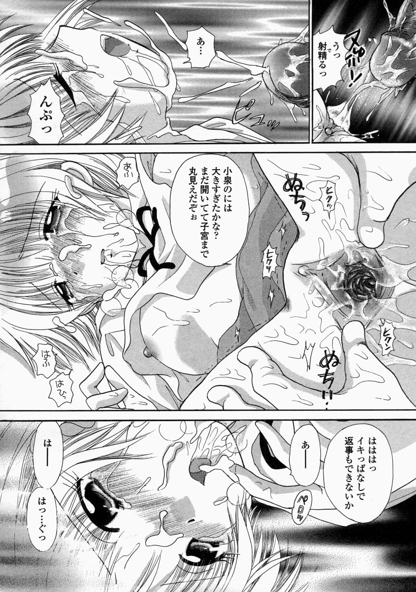 [ゆずぽん] HI-NA-CO