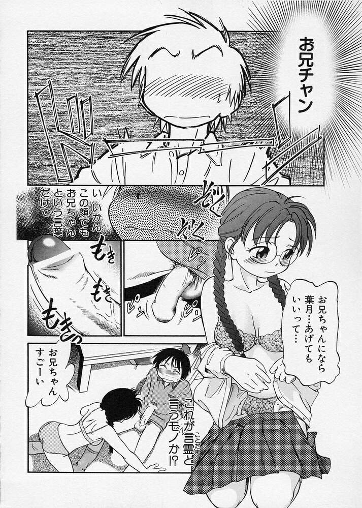 [魔訶不思議] このまん○が凄い！