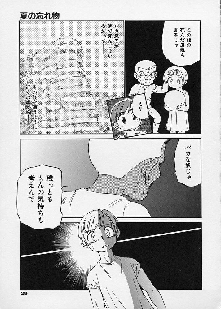 [魔訶不思議] このまん○が凄い！