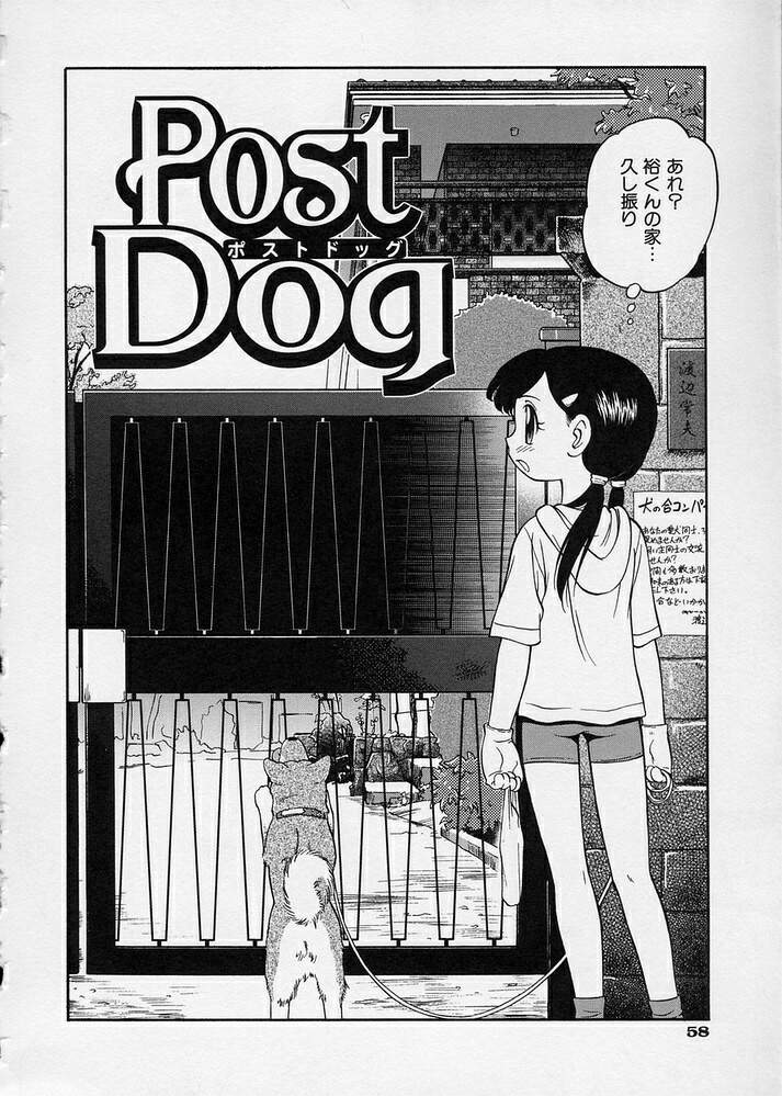 [魔訶不思議] このまん○が凄い！