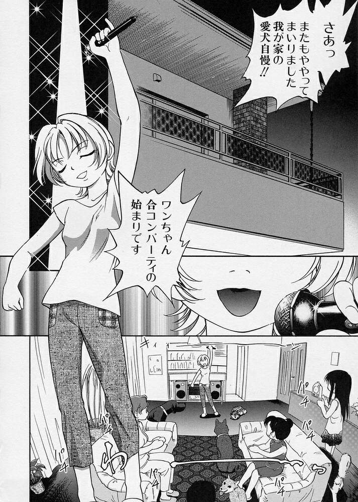 [魔訶不思議] このまん○が凄い！