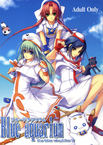 (C70) [亞嶺夢画館 (桐島サトシ)] ブルーアクアリウム (ARIA)