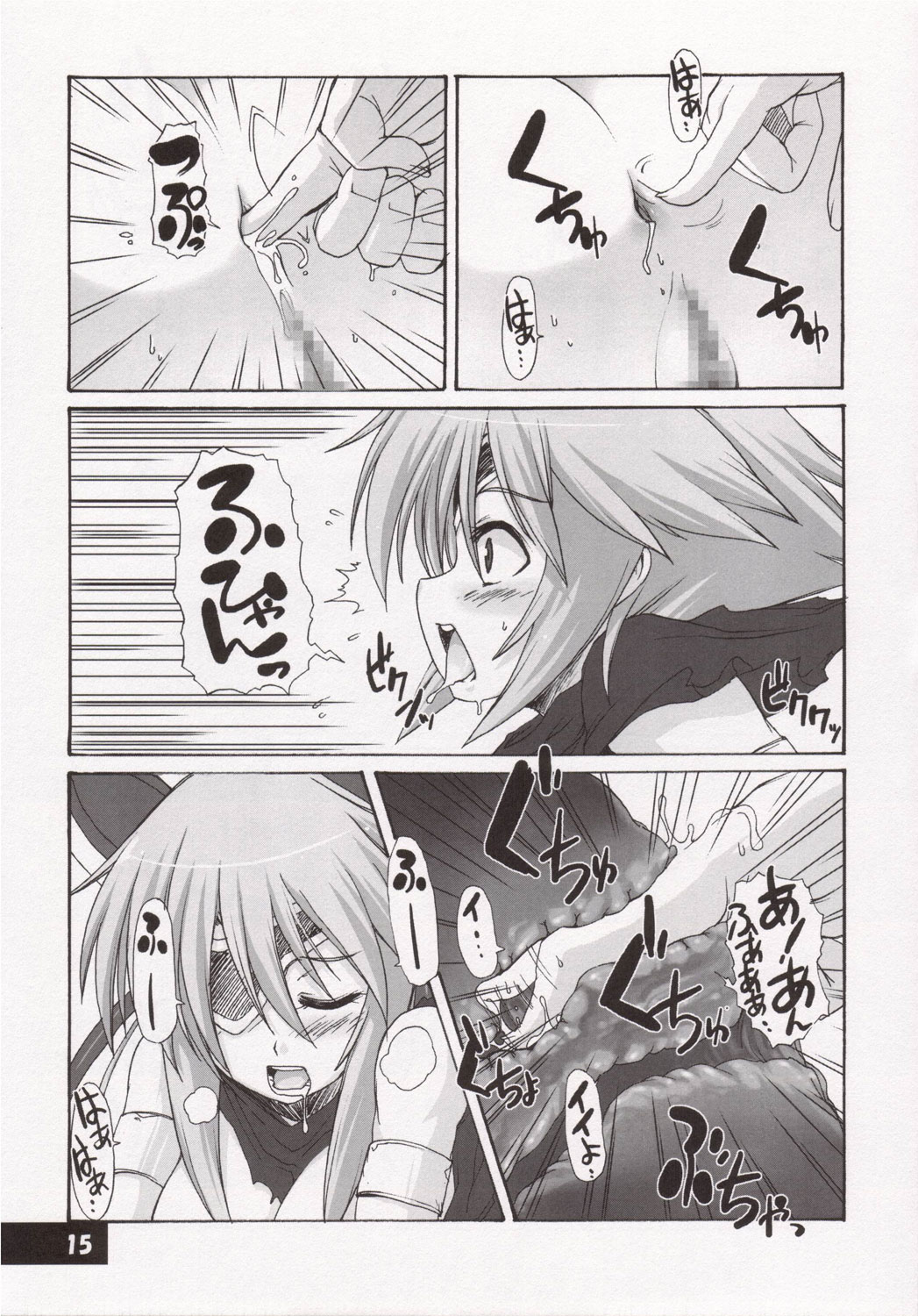 (CC10) [STAR☆GENOM (鬼邪太郎)] 絶影 (神羅万象チョコ)