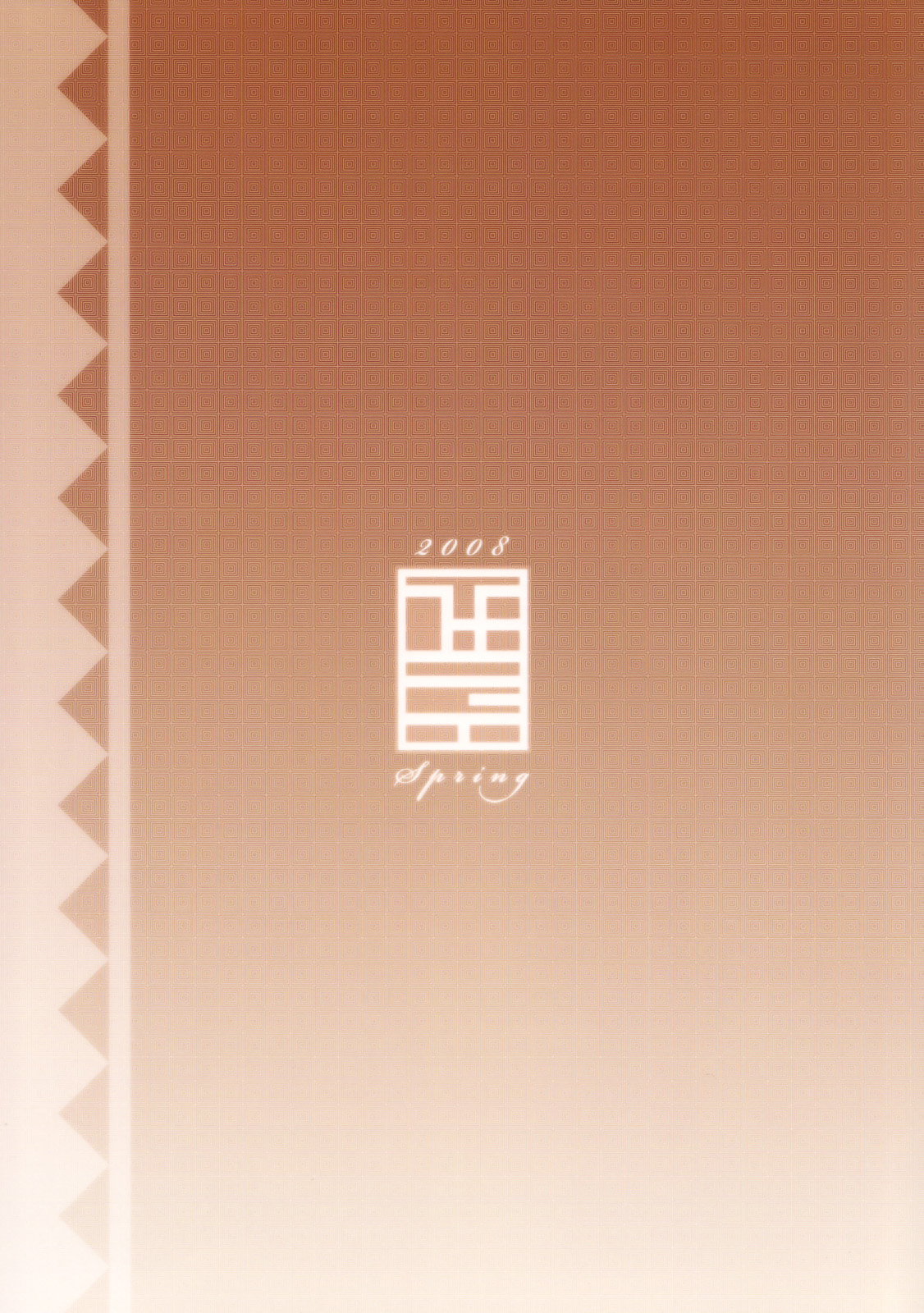 (サンクリ39) [ひょこ道 (ひょころー)] 200% ZERO. (ストリートファイター ZERO)