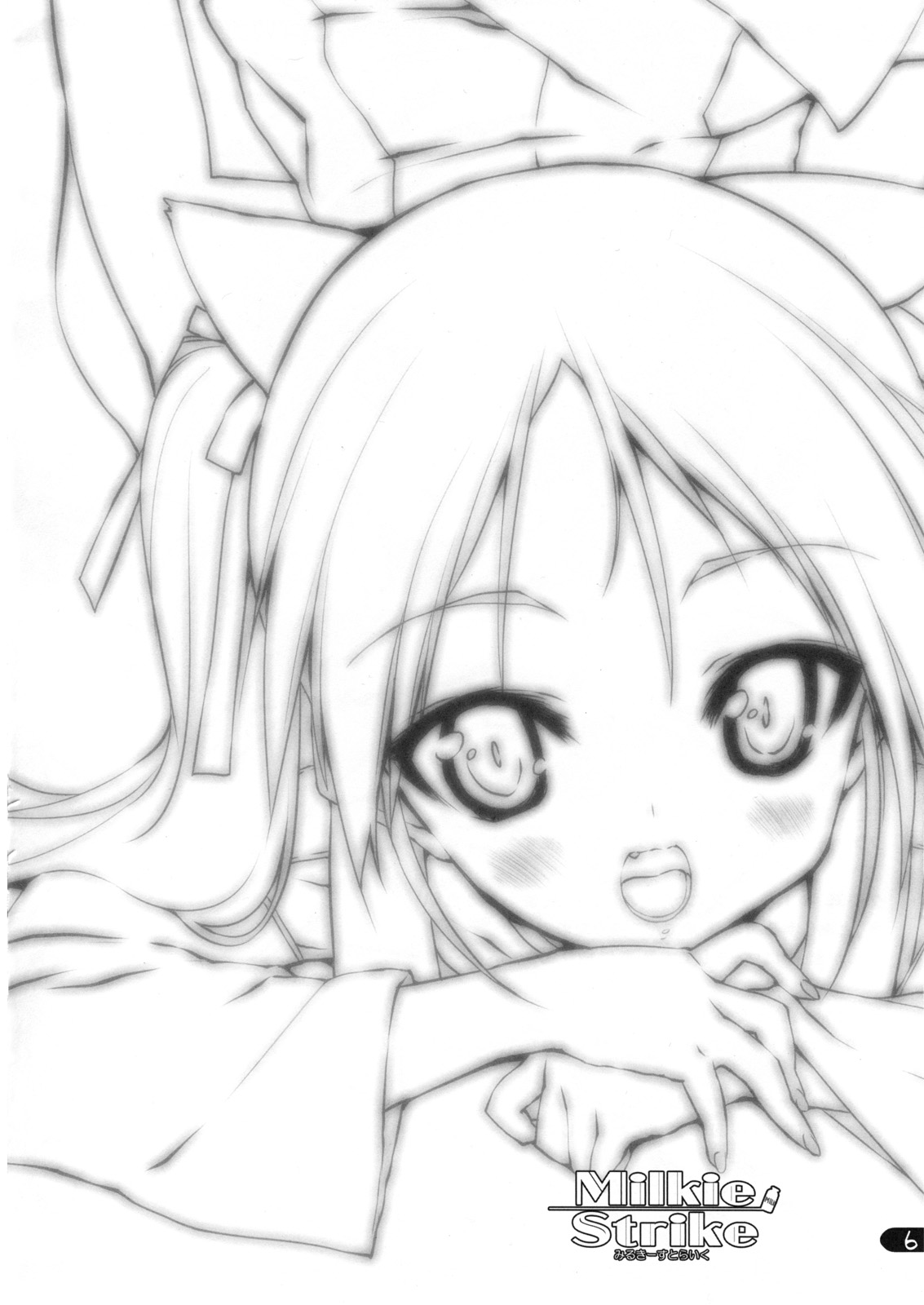 (C74) [うろぴょん☆ (うろたん)] Milkie Strike (ストライクウィッチーズ)