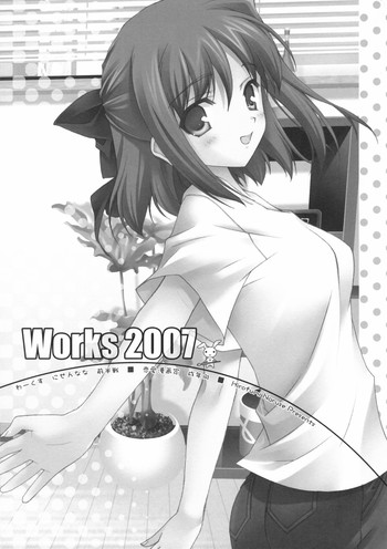 (C72) [恋愛漫画家 (鳴瀬ひろふみ)] Works 2007 (よろず)
