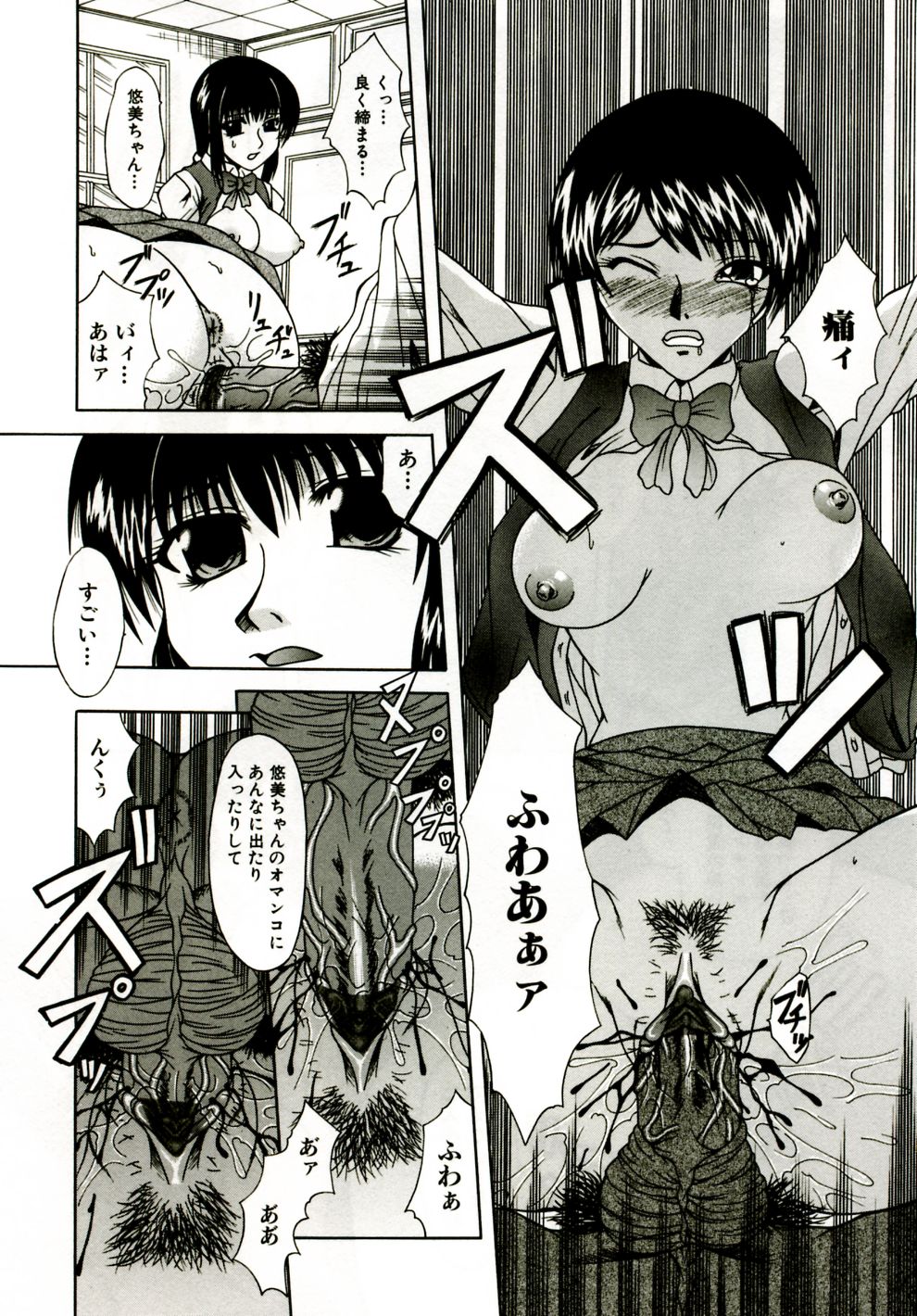 [海原港] ママは恋人