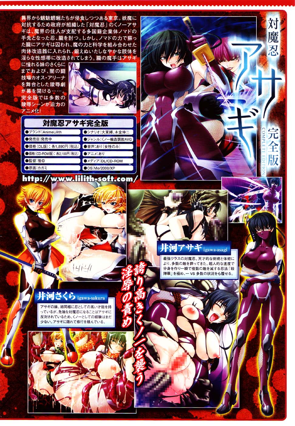 コミックアンリアル 2007年2月号 Vol.5