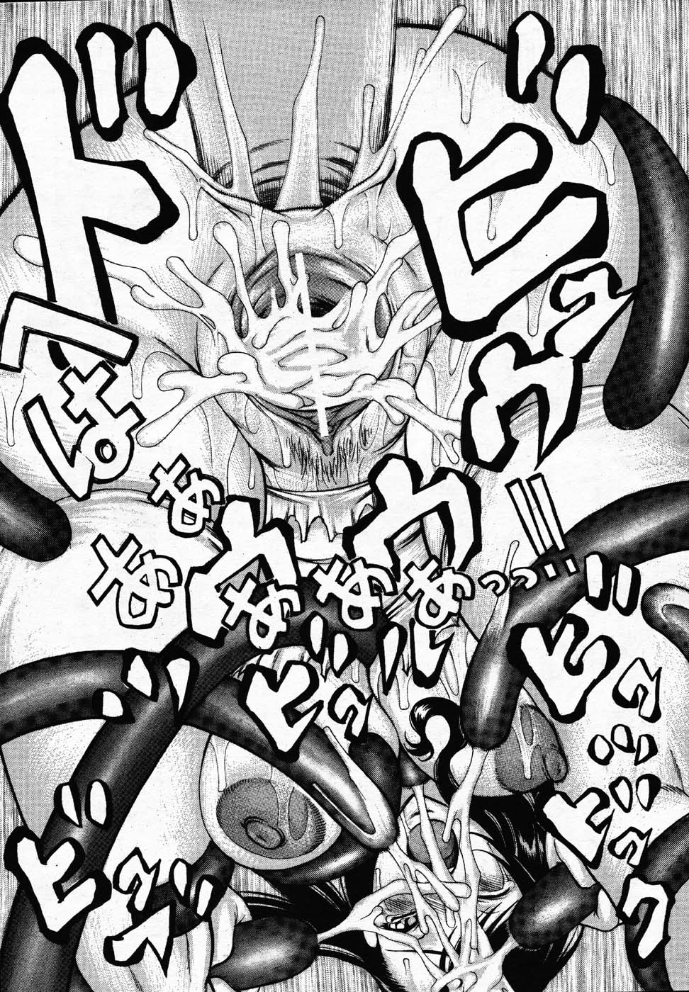 コミックアンリアル 2007年2月号 Vol.5