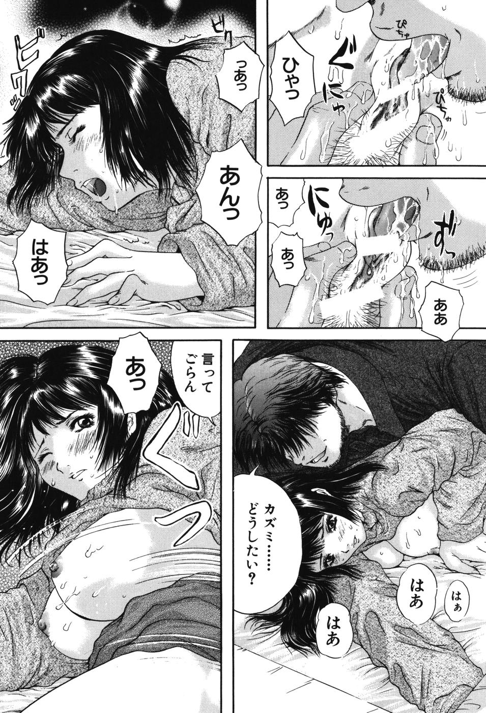 [庵譲] 先輩・・・