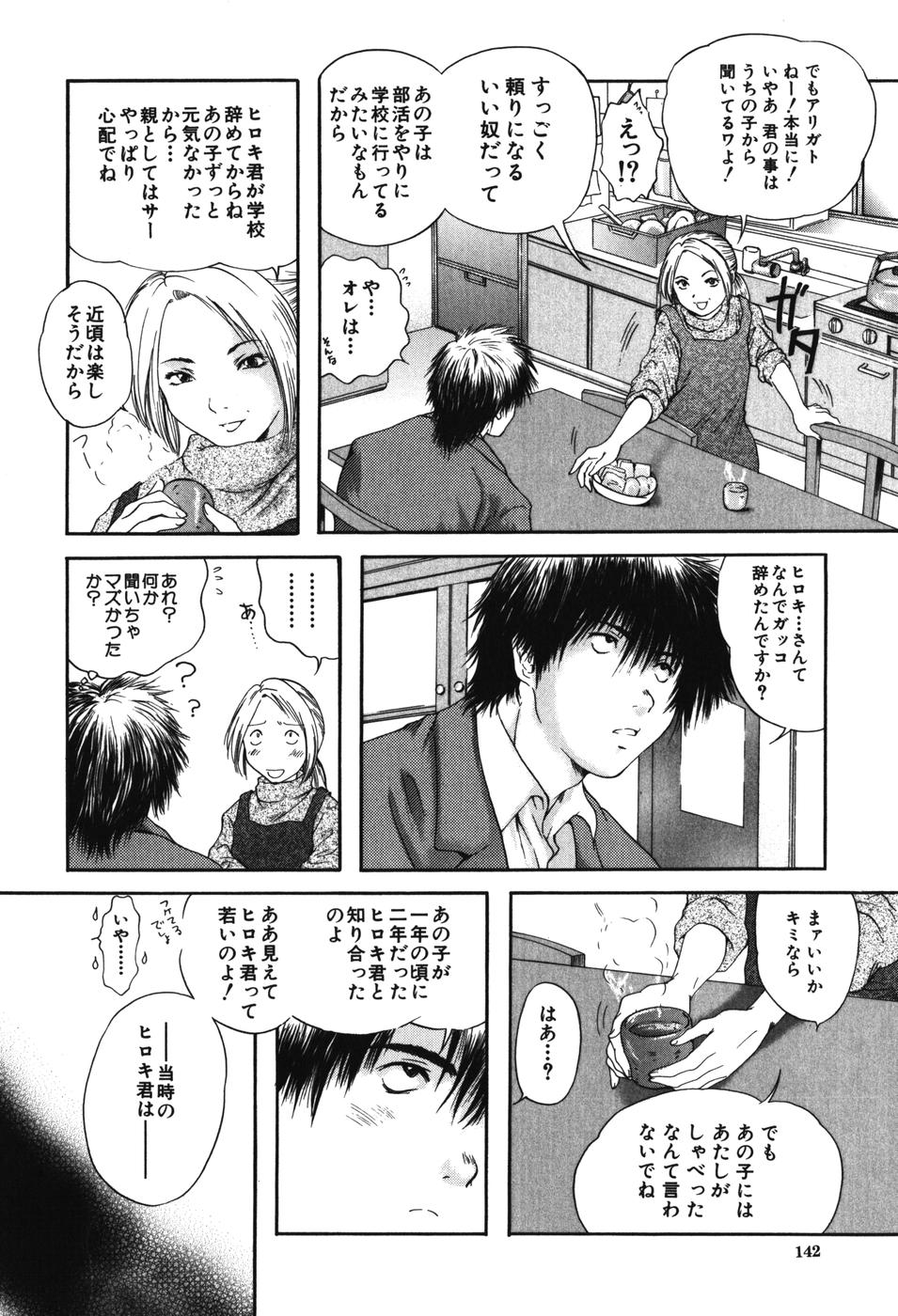 [庵譲] 先輩・・・