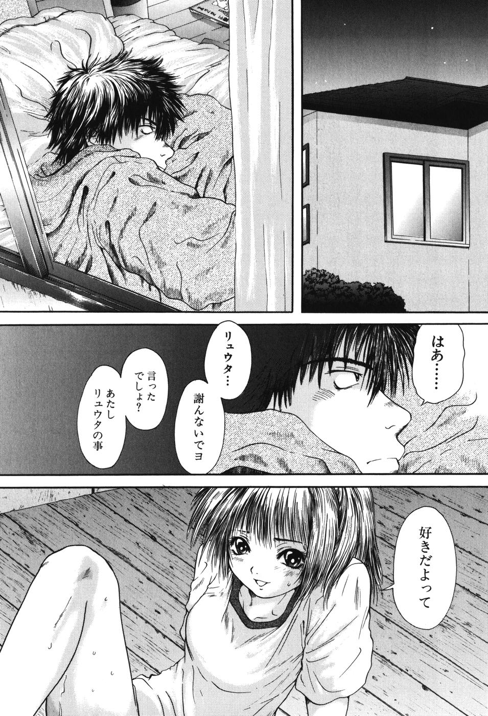 [庵譲] 先輩・・・