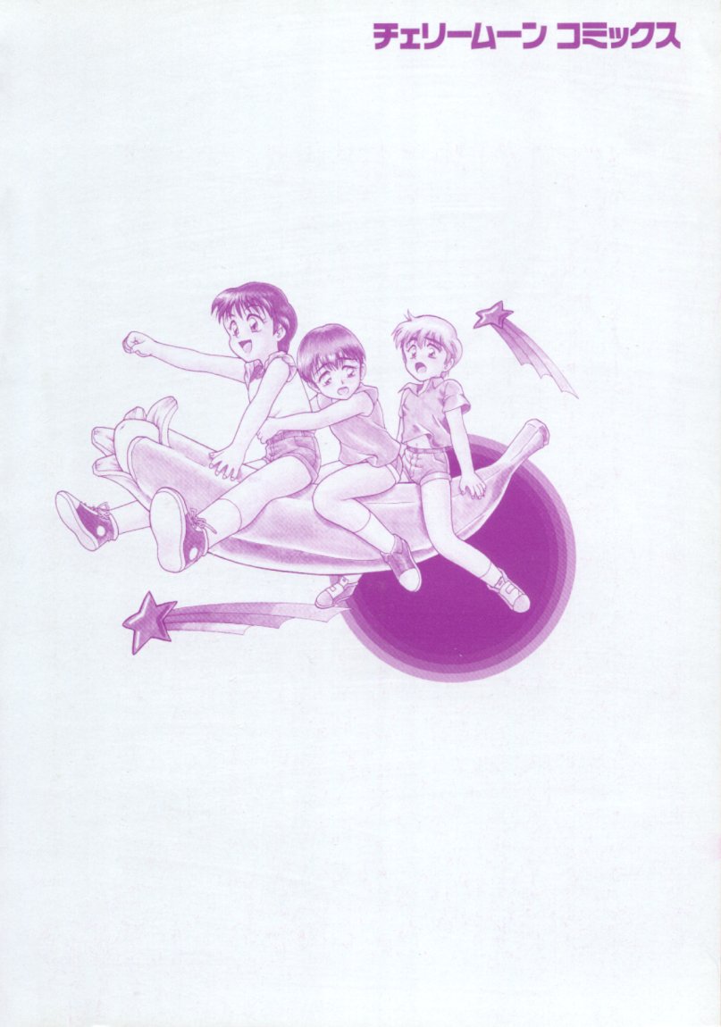 [みにおん] Foreskin Boys