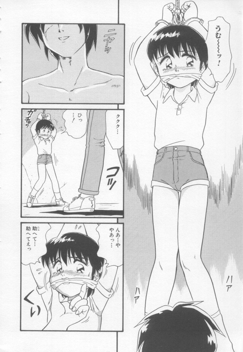 [みにおん] Foreskin Boys