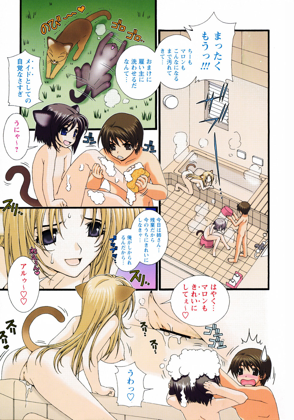 [浅草寺きのと] ピンク・リボン