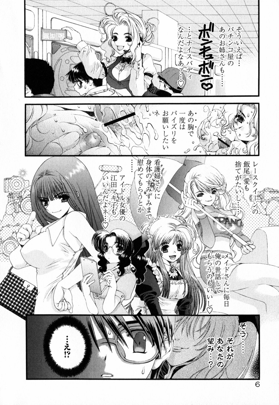 [浅草寺きのと] ピンク・リボン