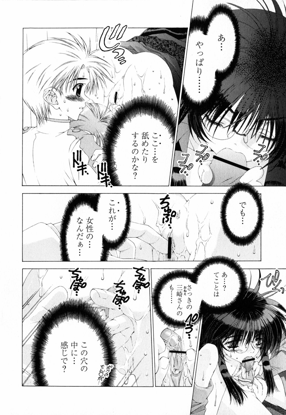 [浅草寺きのと] ピンク・リボン