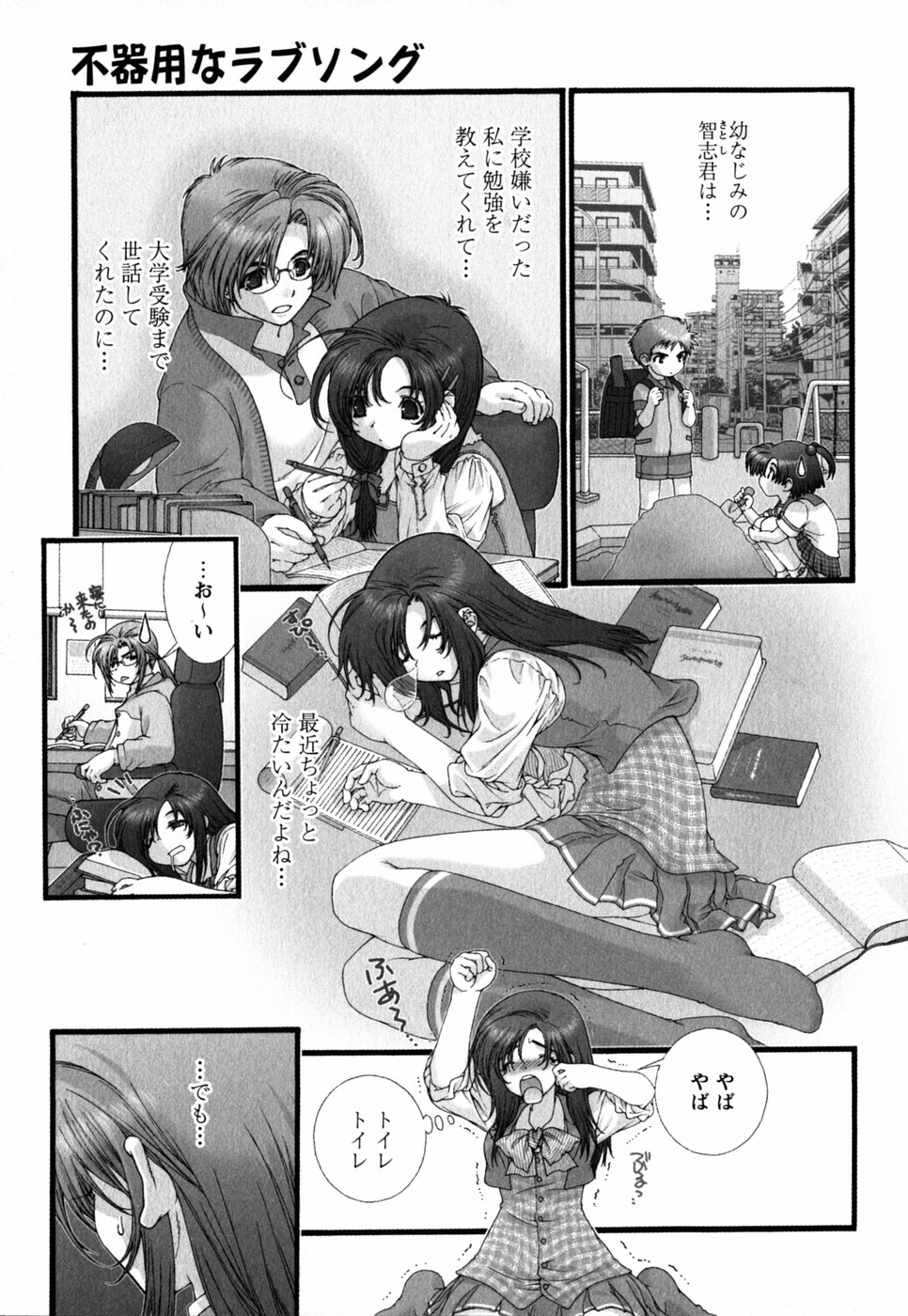 [浅草寺きのと] ピンク・リボン