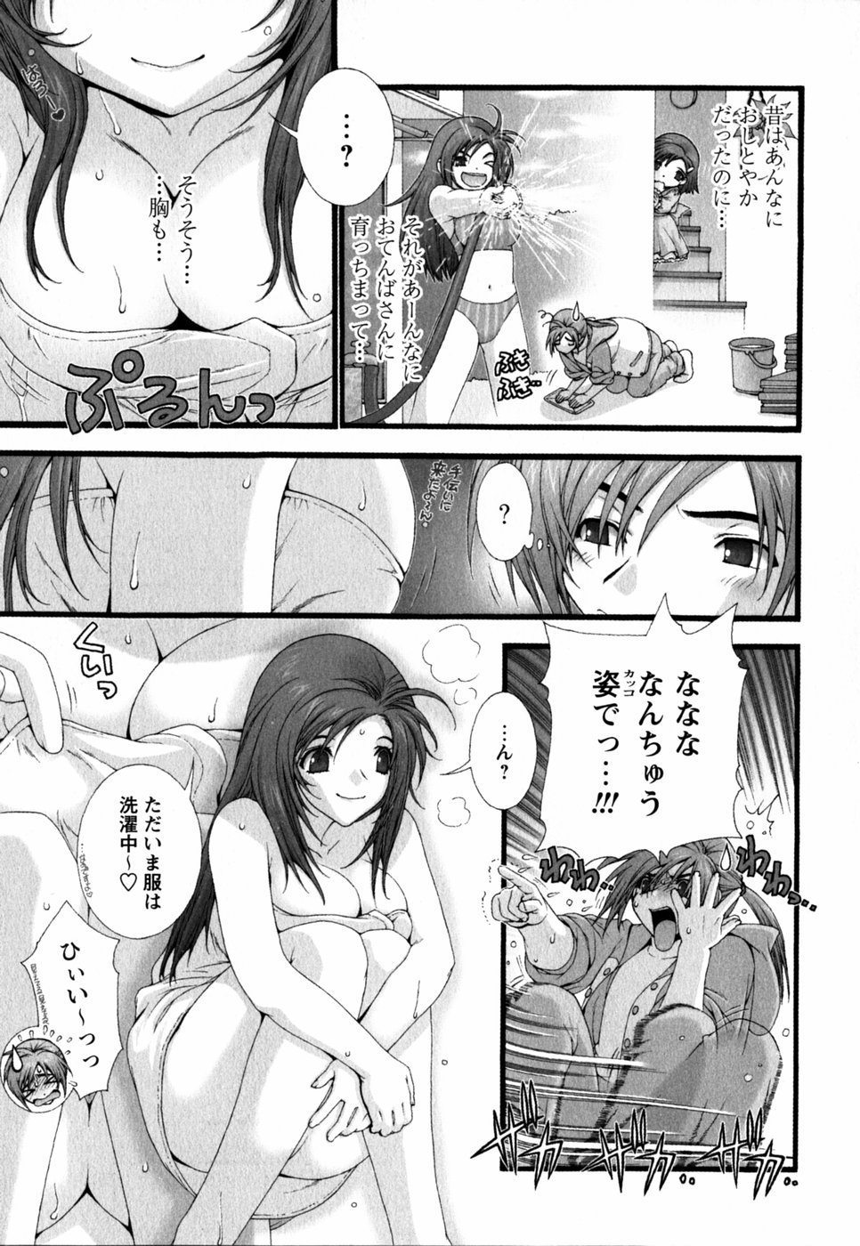 [浅草寺きのと] ピンク・リボン