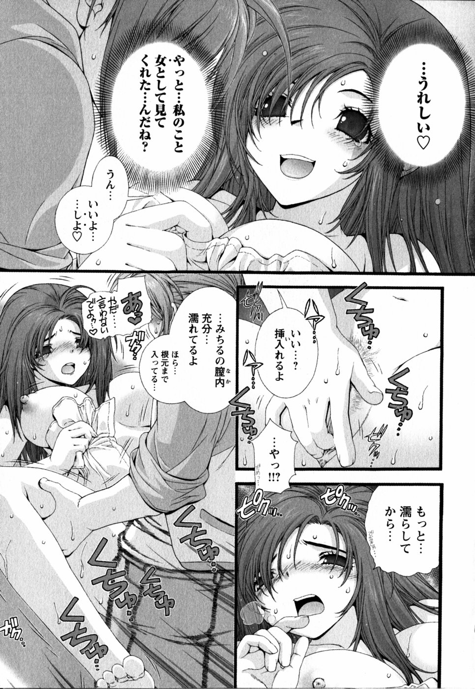 [浅草寺きのと] ピンク・リボン