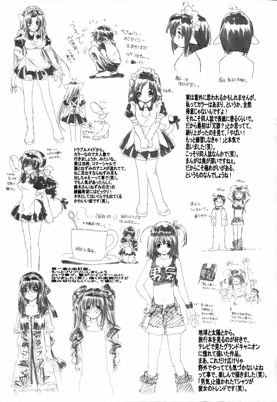 [浅草寺きのと] ピンク・リボン