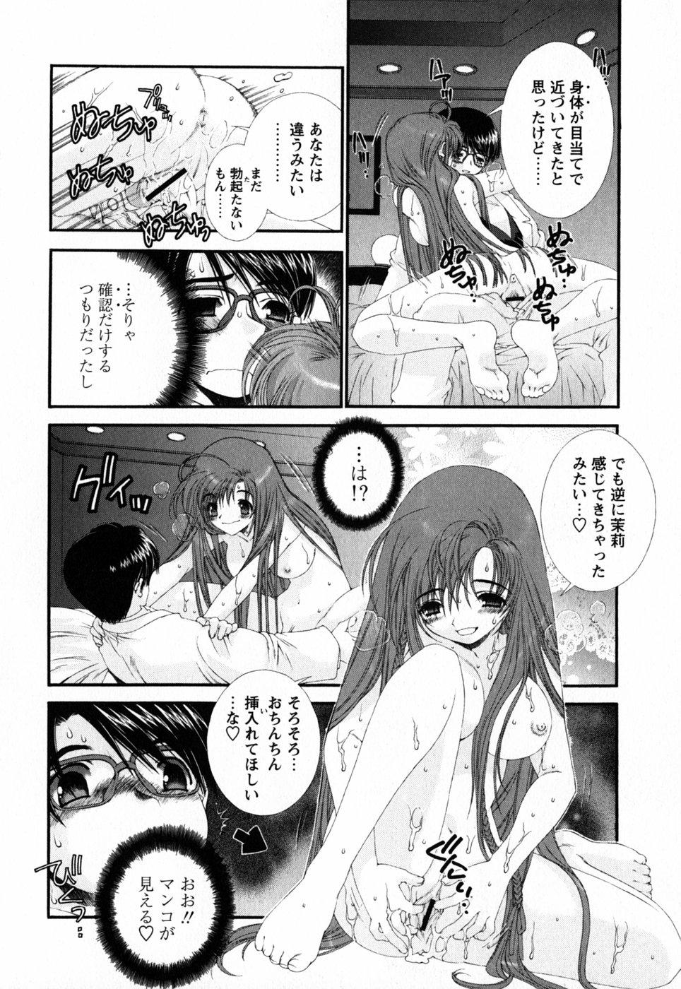 [浅草寺きのと] ピンク・リボン