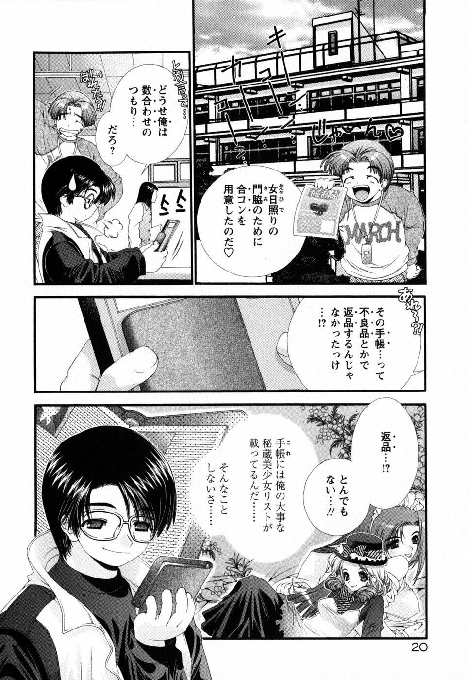 [浅草寺きのと] ピンク・リボン