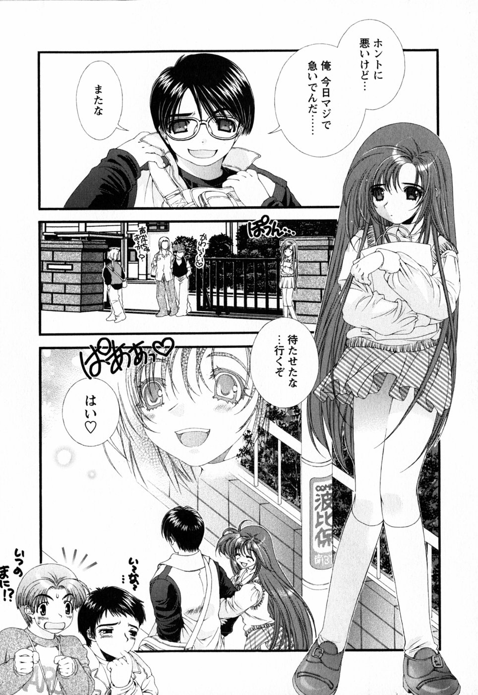 [浅草寺きのと] ピンク・リボン