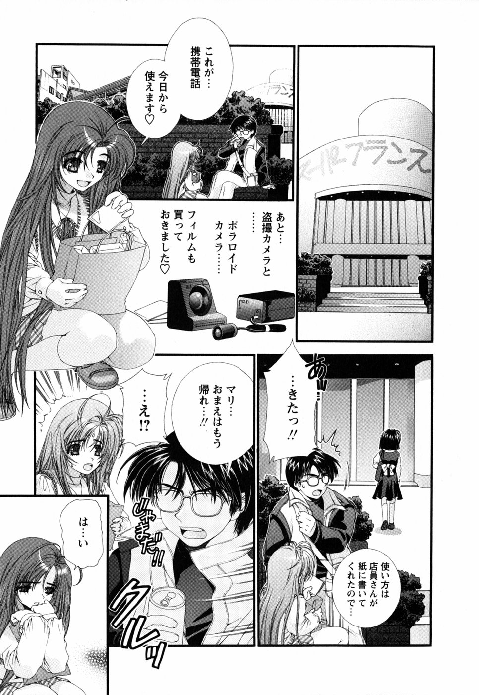 [浅草寺きのと] ピンク・リボン