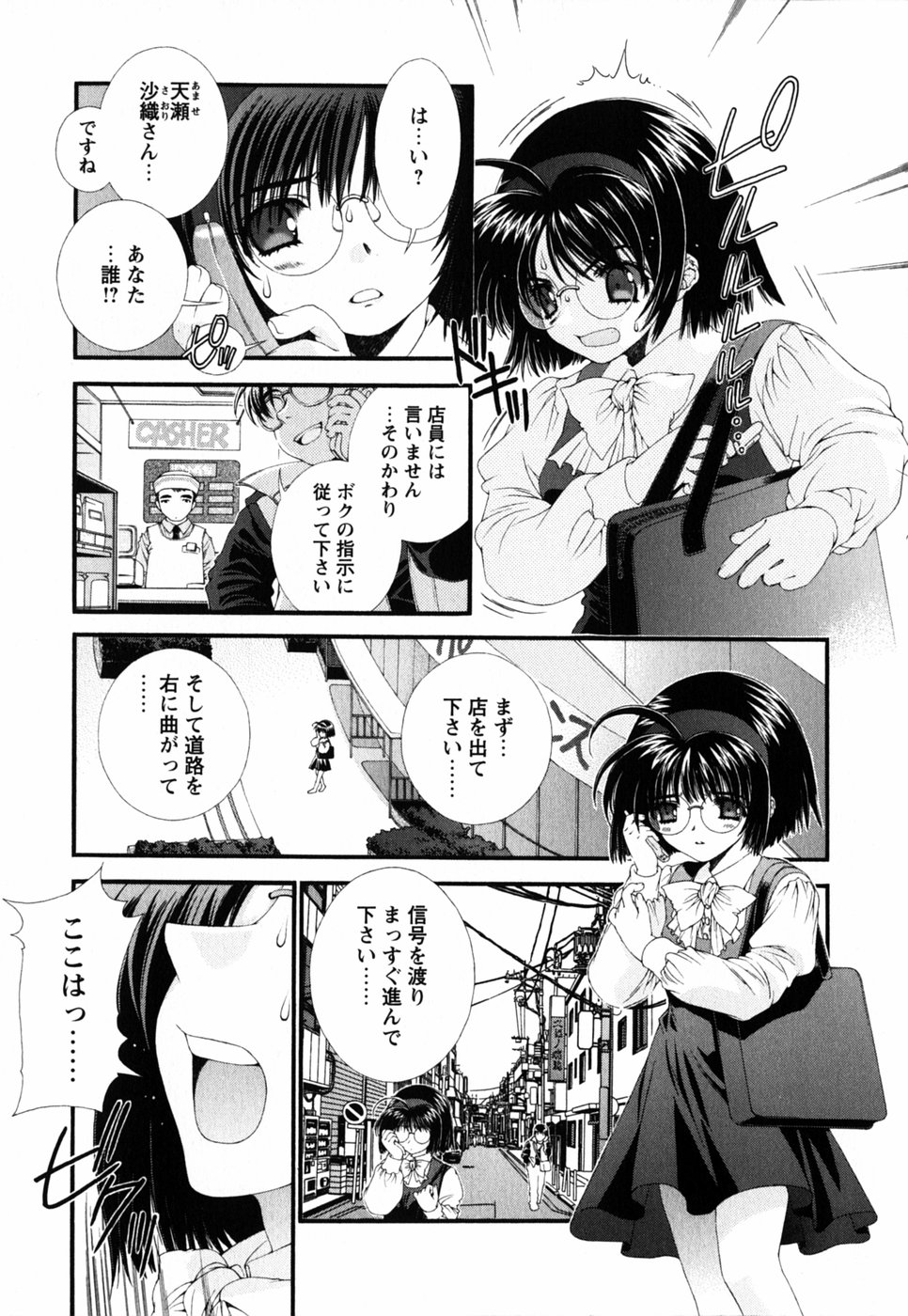 [浅草寺きのと] ピンク・リボン