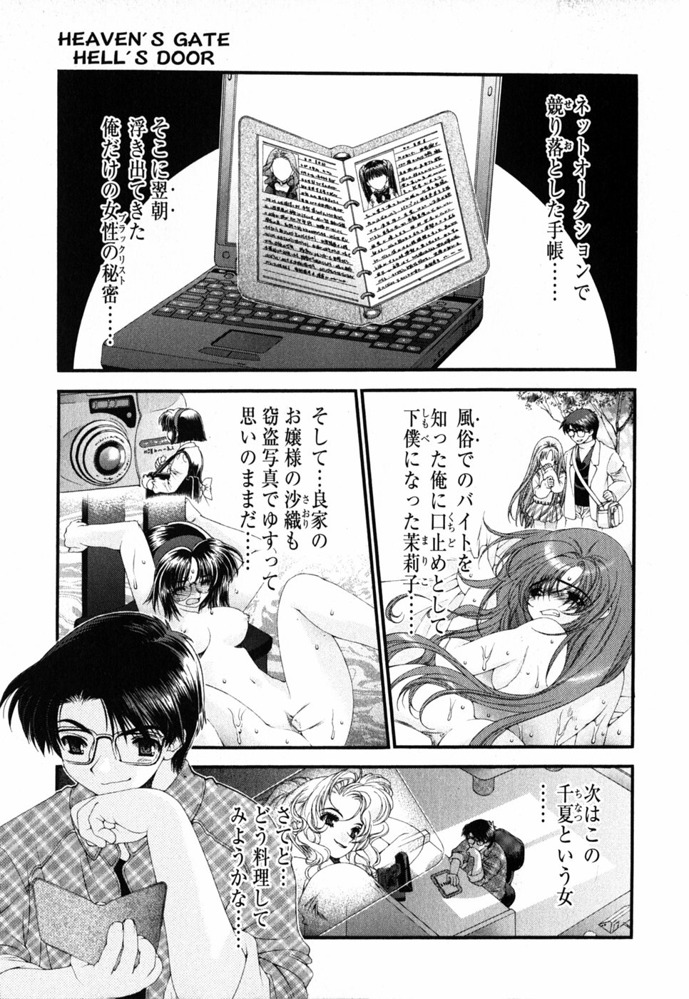 [浅草寺きのと] ピンク・リボン