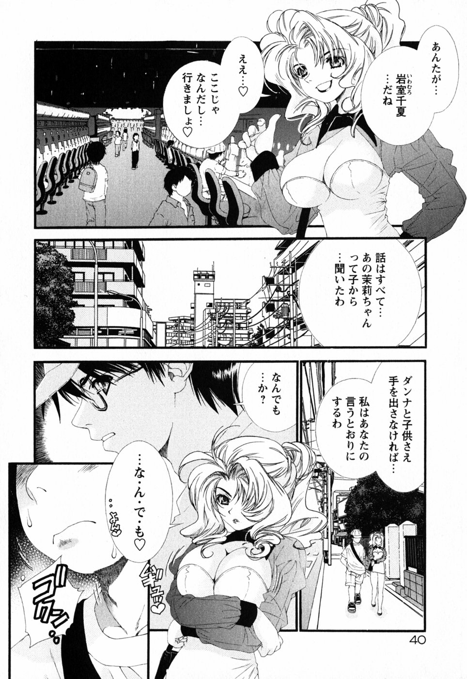 [浅草寺きのと] ピンク・リボン