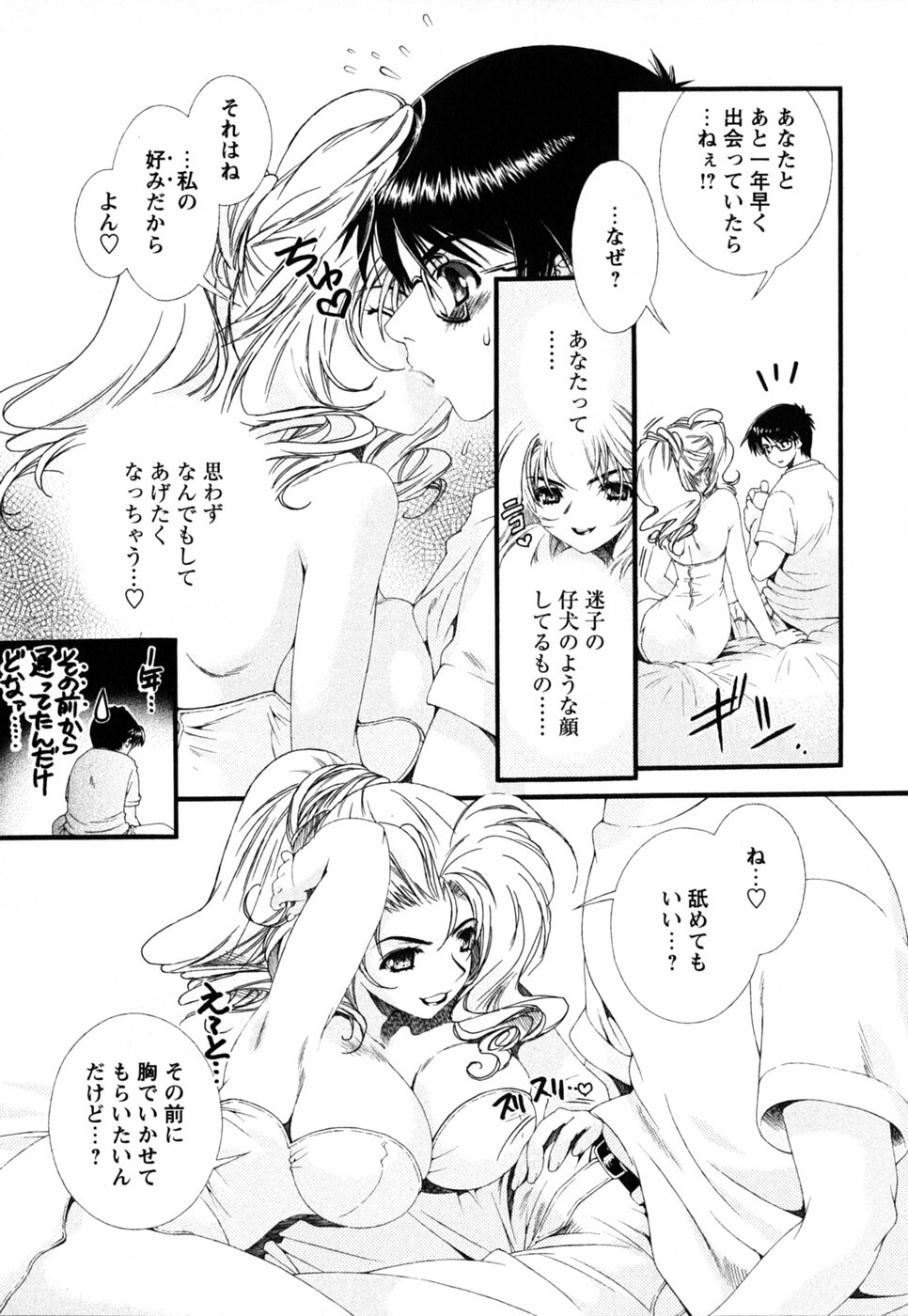 [浅草寺きのと] ピンク・リボン