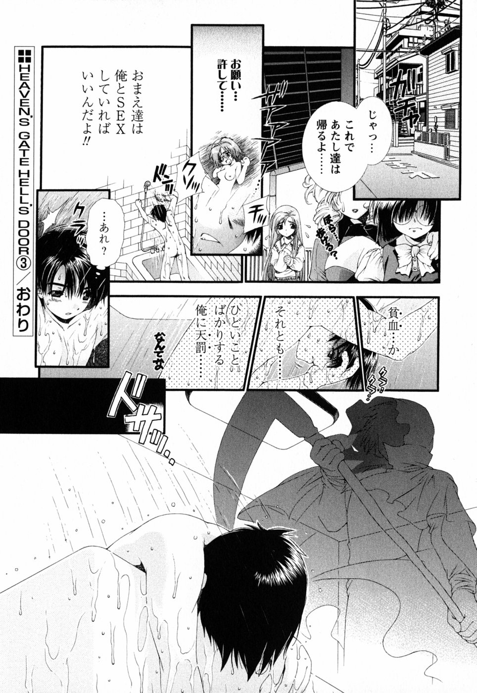 [浅草寺きのと] ピンク・リボン