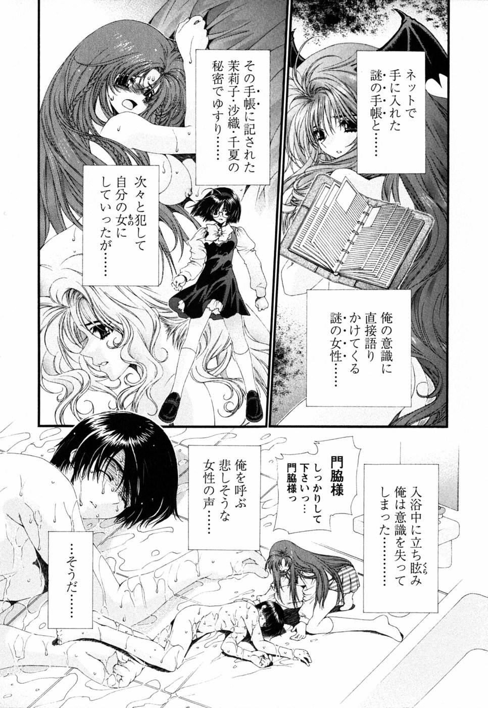 [浅草寺きのと] ピンク・リボン