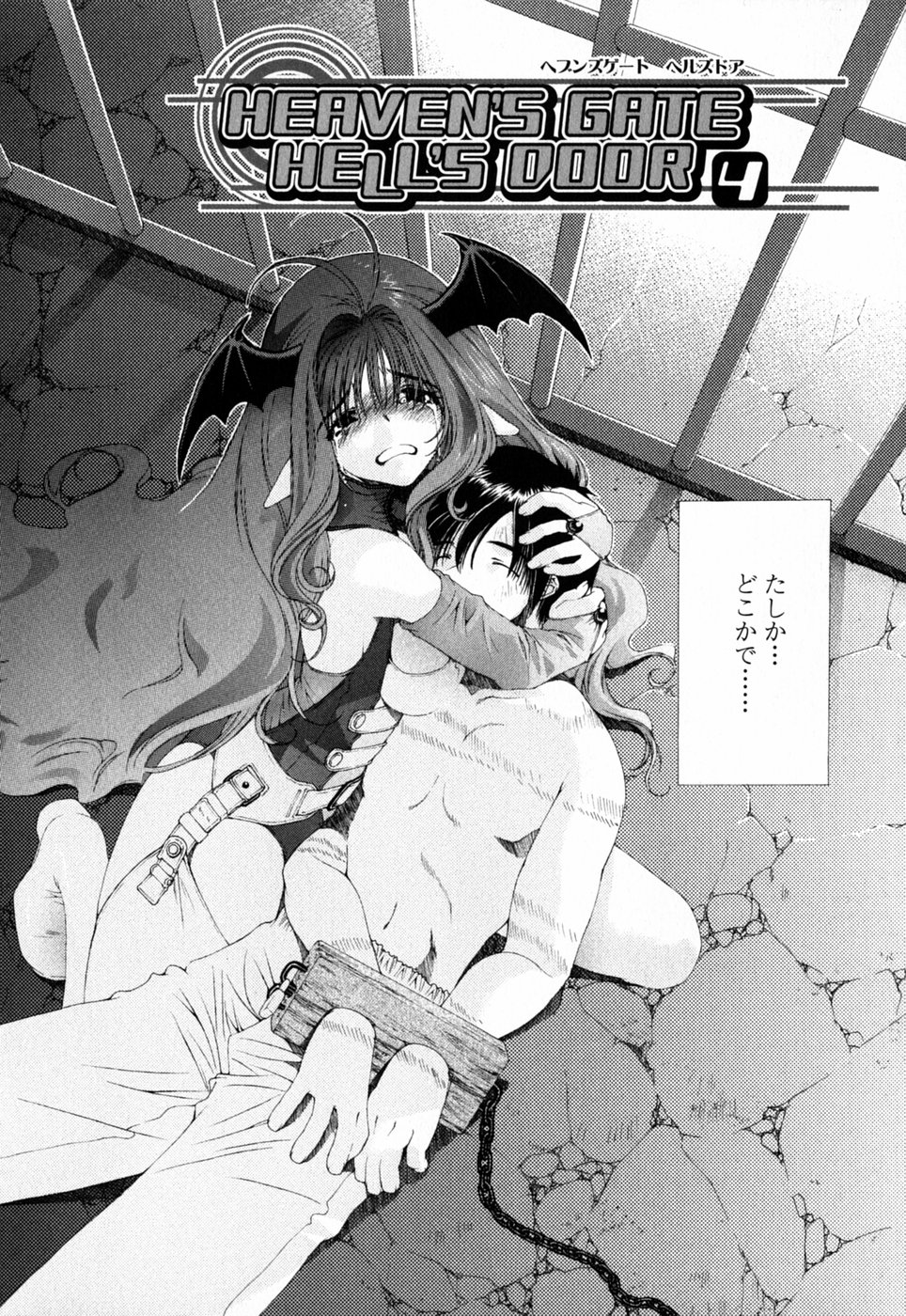 [浅草寺きのと] ピンク・リボン