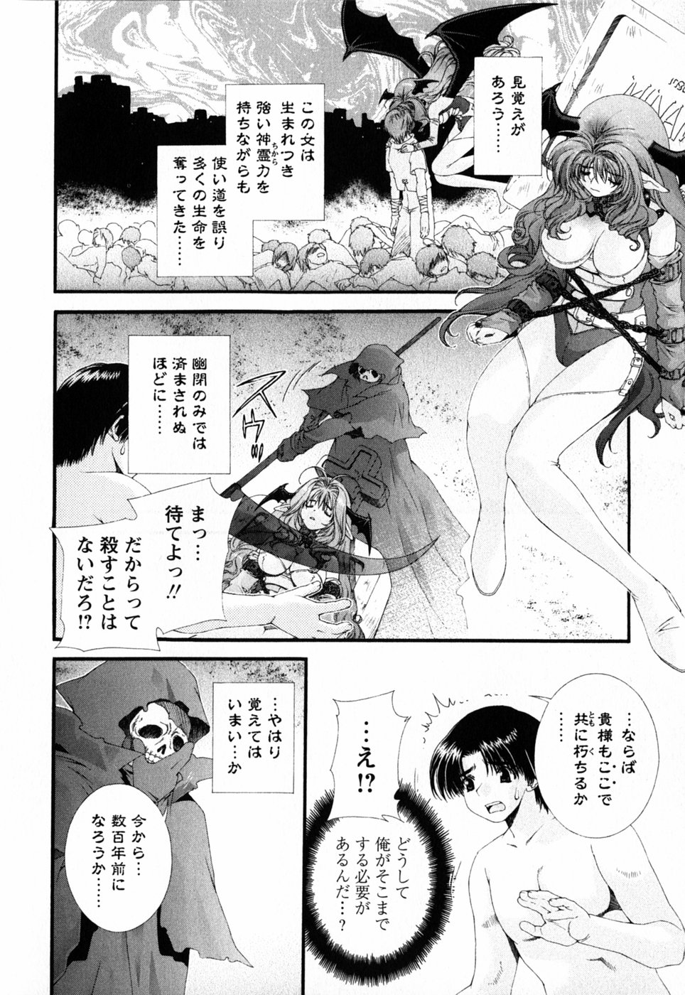 [浅草寺きのと] ピンク・リボン