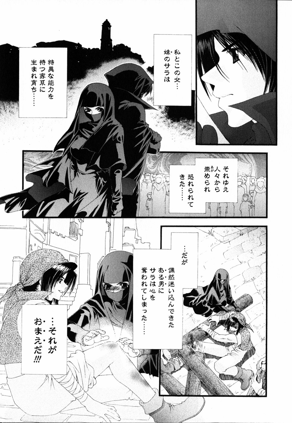 [浅草寺きのと] ピンク・リボン