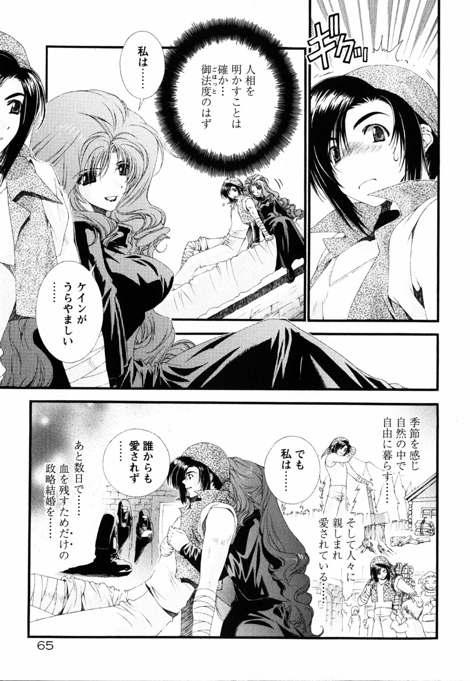 [浅草寺きのと] ピンク・リボン